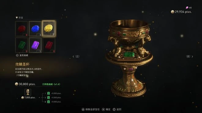 《生化危機4重製版》遊民評測10分 最完美的翻拍