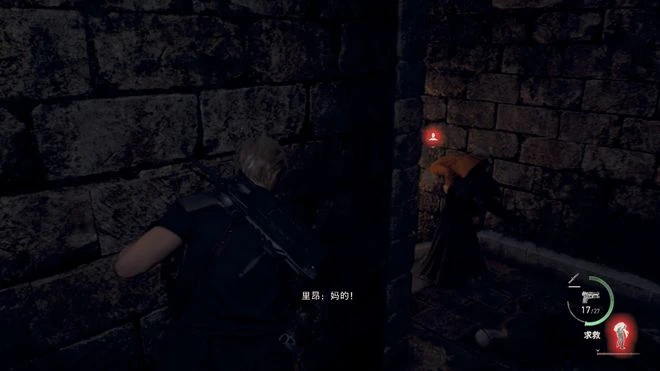 《生化危機4重製版》遊民評測10分 最完美的翻拍