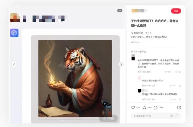 AI化的大趨勢下，逆水寒這次反而高舉反AI大旗