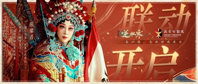 AI化的大趨勢下，逆水寒這次反而高舉反AI大旗