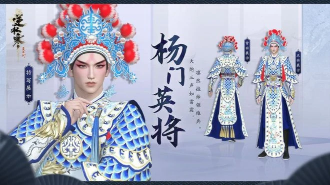 AI化的大趨勢下，逆水寒這次反而高舉反AI大旗