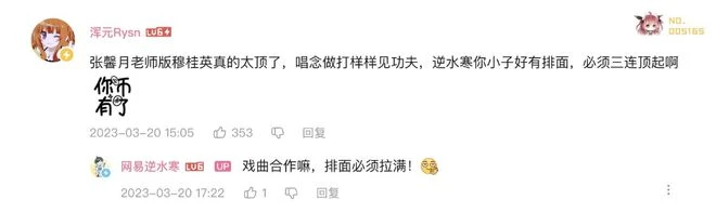 AI化的大趨勢下，逆水寒這次反而高舉反AI大旗