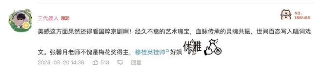 AI化的大趨勢下，逆水寒這次反而高舉反AI大旗