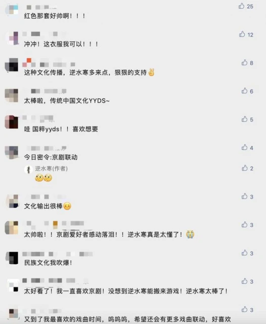 AI化的大趨勢下，逆水寒這次反而高舉反AI大旗