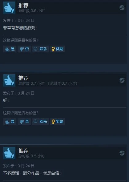 《生化4RE》Steam特別好評：能擊敗自己的只有自己