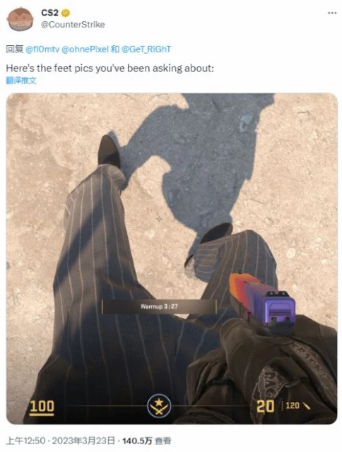 《CS2》能看到腿引玩家熱議 網友：要賣鞋子了？
