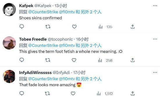 《CS2》能看到腿引玩家熱議 網友：要賣鞋子了？
