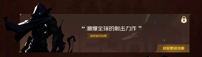 大的真來了！2023遊戲之夜的七款神秘大作都是啥？