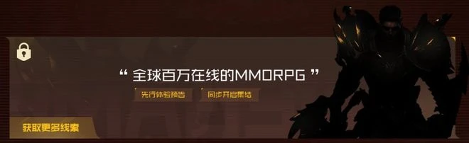 大的真來了！2023遊戲之夜的七款神秘大作都是啥？