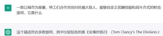 大的真來了！2023遊戲之夜的七款神秘大作都是啥？