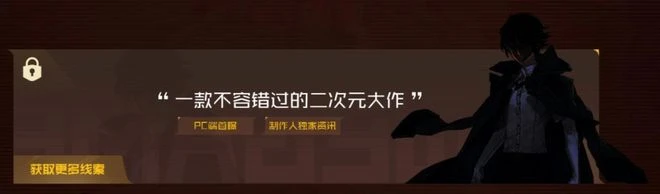 大的真來了！2023遊戲之夜的七款神秘大作都是啥？