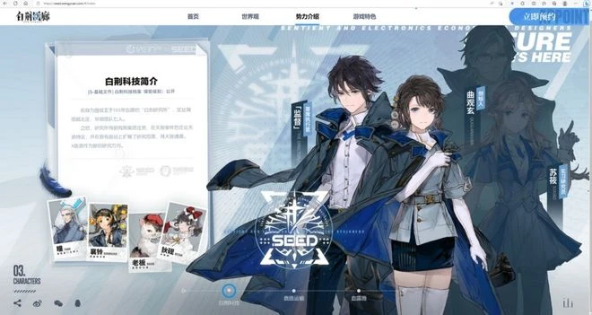 大的真來了！2023遊戲之夜的七款神秘大作都是啥？