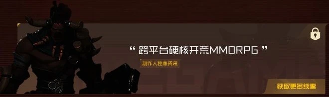 大的真來了！2023遊戲之夜的七款神秘大作都是啥？