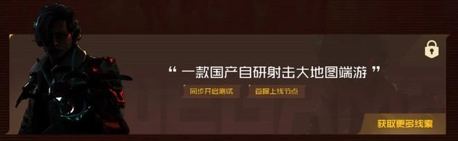 大的真來了！2023遊戲之夜的七款神秘大作都是啥？