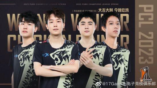 PCL2023春季賽第二周賽程回顧 PeRo戰隊絕地反擊奪桂冠