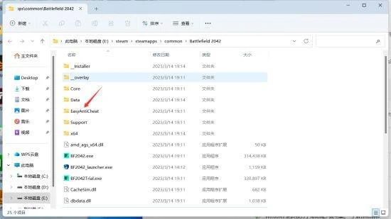 第四賽季戰地2042閃退/無法啟動解決方法大全