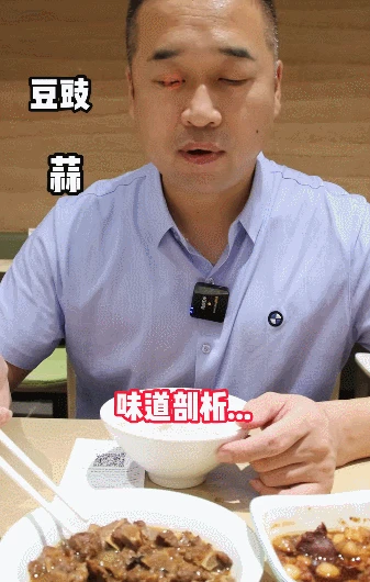 當一群特級廚師，下場「降維打擊」探店網紅