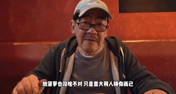 當一群特級廚師，下場「降維打擊」探店網紅