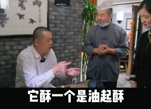 當一群特級廚師，下場「降維打擊」探店網紅