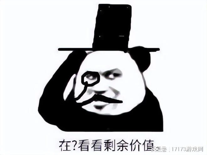 她是魔獸版「孔乙己」，暴風城醜聞的最大受害者，用一生去復仇