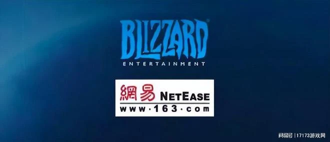 前網易經理爆料：暴雪被爆臨時變卦+漠視中國玩家意見