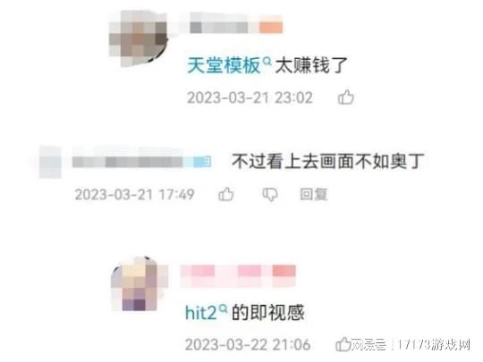 《CS2》正式公布！《CSGO》飾品價格暴漲，網友：1天賺了1千！