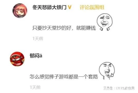 《CS2》正式公布！《CSGO》飾品價格暴漲，網友：1天賺了1千！