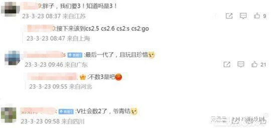 CS2繼承前作飾品,價格暴漲交易網站被擠爆,網友嘲諷騰訊學不來