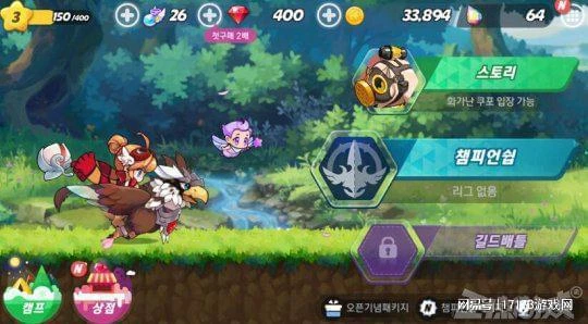 韓國10年人氣遊戲停運，當年國服首日下載破百萬，卻被騰訊截胡？