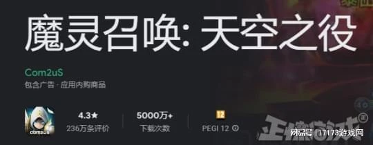 韓國遊戲贏麻了！9年前的老遊戲，新作正式上線4天狂卷50億韓元！