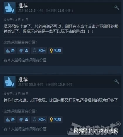 韓國遊戲贏麻了！9年前的老遊戲，新作正式上線4天狂卷50億韓元！