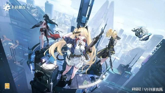 3月國產大作版號齊發!騰訊網易疊紙散爆深藍等重磅產品殺出來了