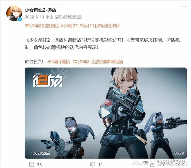 3月國產大作版號齊發！騰訊網易疊紙散爆深藍等重磅產品殺出來了