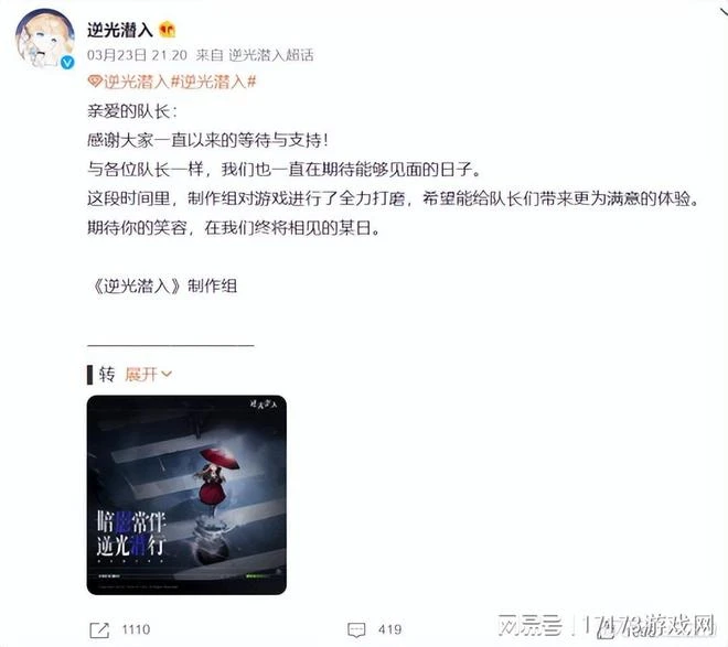 3月國產大作版號齊發！騰訊網易疊紙散爆深藍等重磅產品殺出來了