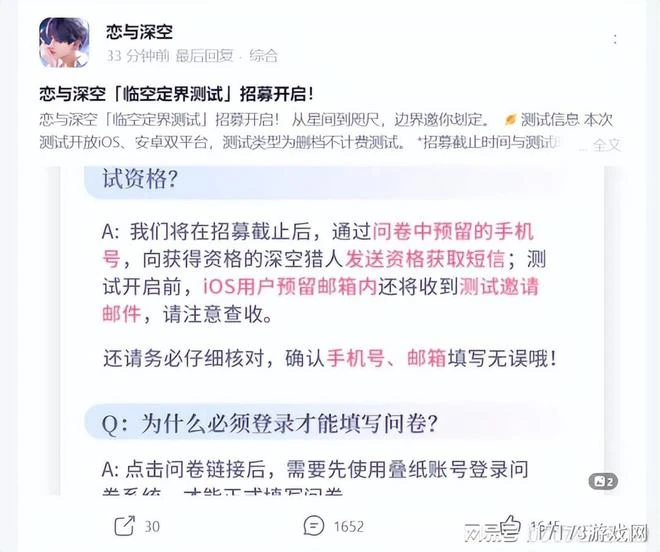 3月國產大作版號齊發！騰訊網易疊紙散爆深藍等重磅產品殺出來了