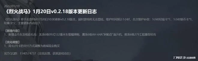 3月國產大作版號齊發！騰訊網易疊紙散爆深藍等重磅產品殺出來了