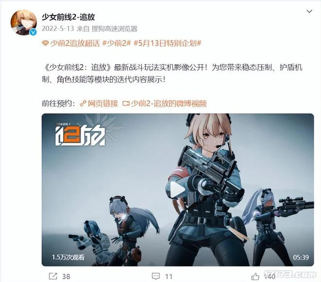 一瀉千里！又有86款遊戲過審，騰訊、網易、疊紙、暢遊、散爆等