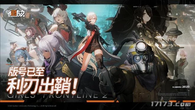 一瀉千里！又有86款遊戲過審，騰訊、網易、疊紙、暢遊、散爆等