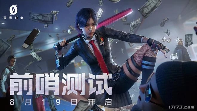 一瀉千里！又有86款遊戲過審，騰訊、網易、疊紙、暢遊、散爆等