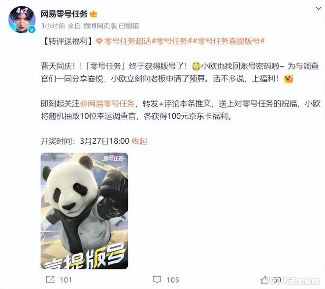 一瀉千里！又有86款遊戲過審，騰訊、網易、疊紙、暢遊、散爆等