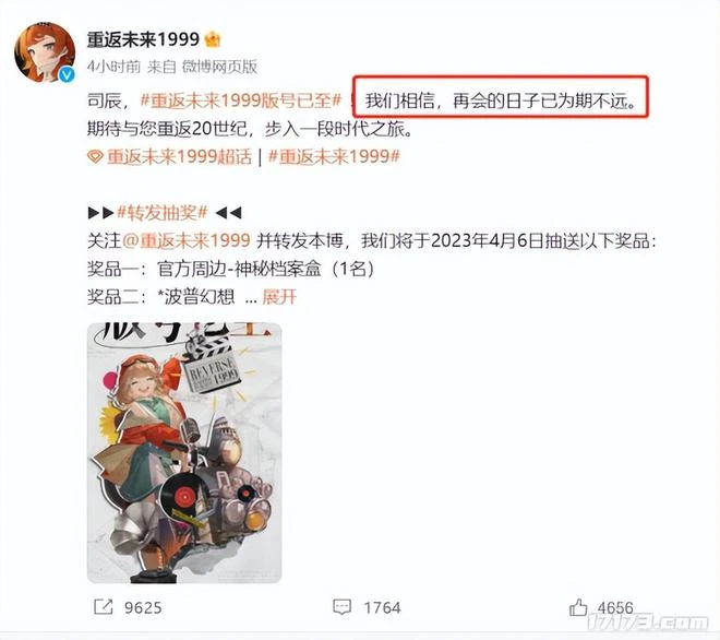 一瀉千里！又有86款遊戲過審，騰訊、網易、疊紙、暢遊、散爆等