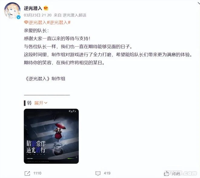 一瀉千里！又有86款遊戲過審，騰訊、網易、疊紙、暢遊、散爆等