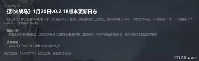 一瀉千里！又有86款遊戲過審，騰訊、網易、疊紙、暢遊、散爆等