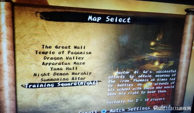 中國動作遊戲鼻祖，雖然早已涼涼，卻造就了網易的《永劫無間》