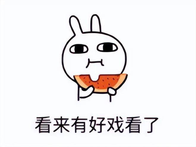 騰訊2022年財報出爐,為股東少賺了81億