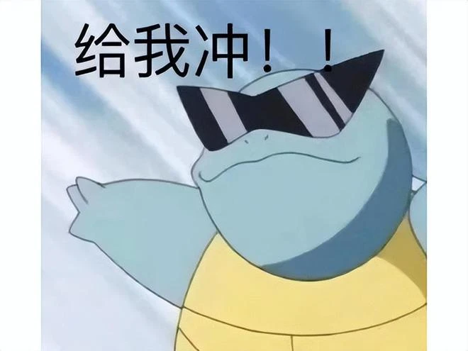 騰訊2022年財報出爐,為股東少賺了81億