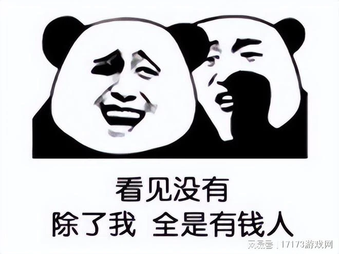 騰訊2022年財報出爐，為股東少賺了81億，但員工人均年薪超百萬？
