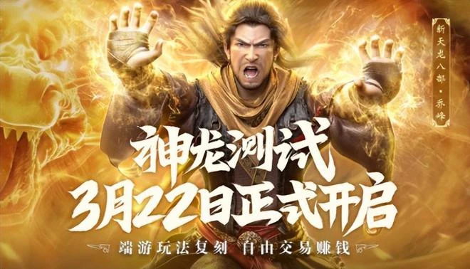 庫洛研發，騰訊投資開測，4月20日開啟不計費刪檔測試