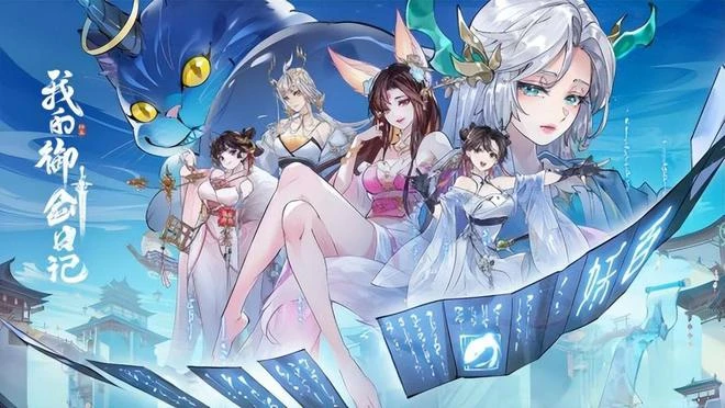 庫洛研發，騰訊投資開測，4月20日開啟不計費刪檔測試