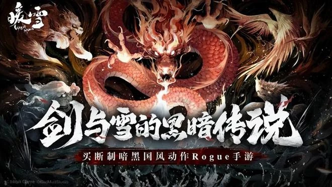 庫洛研發,騰訊投資開測,4月20日開啟不計費刪檔測試